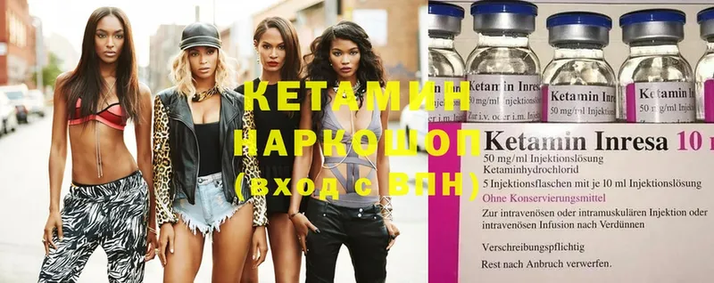 Кетамин ketamine  дарк нет формула  Пятигорск 