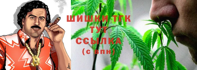 нарко площадка клад  Пятигорск  Конопля SATIVA & INDICA 